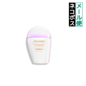 【即納】【ネコポスメール便発送・送料無料】資生堂 SHISEIDO アーバン トリプル ビューティ サンケア エルマジョン 30ml SPF50+/PA++++【4514254106044】