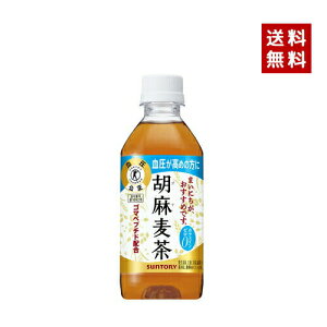 yN[|pōő150~OFFzy[zyzSUNTORY Tg[ Ӗ 350ml PET 1P[X×24{y4901777235540z