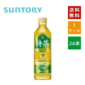 【即納】【送料無料】SUNTORY サントリー 緑茶 伊右衛門特茶 特定保健用食品 500ml PET 1ケース×24本入【4901777247697】