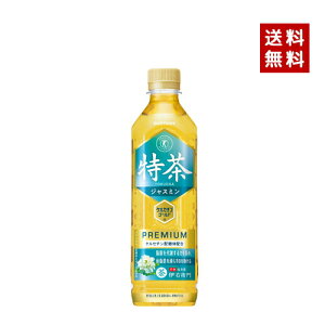 yN[|pōő150~OFFzy[zyzSUNTORY Tg[ WX~ یpHi 500ml PET 2P[X×24{y4901777278363-sbs2z