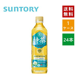 yN[|pōő150~OFFzy[zyzSUNTORY Tg[ WX~ یpHi 500ml PET 1P[X×24{y4901777278363z