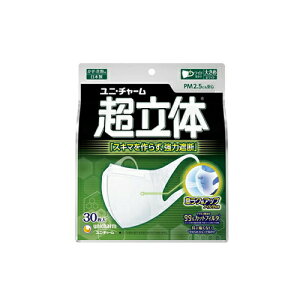 【クーポン利用で最大150円OFF】【即納】ユニチャーム 超立体マスク 大きめサイズ 30枚入 安心の日本製マスク スキマを作らず強力に遮断する立体マスク ワイド耳かけ ノーズフィットつき