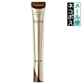 【即納】【ネコポスメール便発送・送料無料】資生堂 shiseido エリクシール シュペリエル レチノパワー 薬用リンクルクリーム 本体 L サイズ 22g アイクリーム【 4909978162290】