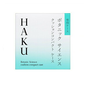 yN[|pōő150~OFFzy[zy[֔z HAKU NbVRpNg P[X etNbVRpNg pP[X(1)y4909978992378z