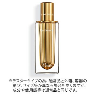 【テスター】クリスチャンディオールオードヴィルセラム30ml【スキンケア美容液エイジングケアふっくらハリ】【ChristianDior】【あす楽対応】【W_N】