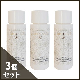 コスメデコルテ AQ ローション 90ml(30ml×3)(ミニ) 【W_129】