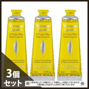 ロクシタン ヴァーベナ ハンドクリーム ビューティー ヘルスの人気商品 通販 価格比較 価格 Com