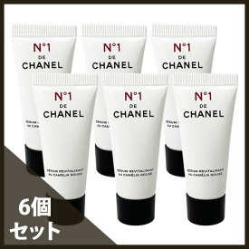 シャネル セラム N°1 ドゥ シャネル 30ml(5mlx6)(ミニ) 【CHANEL】【W_48】【メール便可】