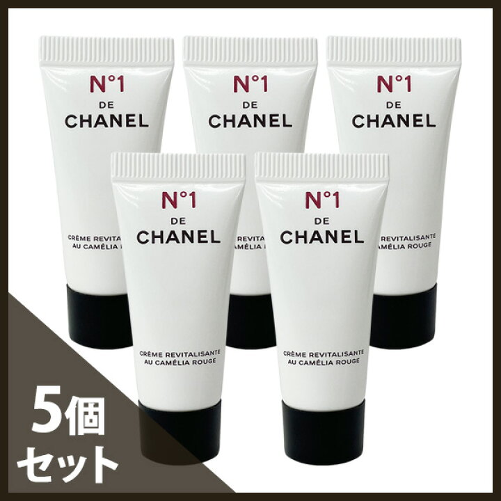 楽天市場】シャネル クリーム N°1 ドゥ シャネル 25ml(5mlx5)(ミニ 