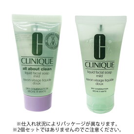 クリニーク リキッド フェーシャルソープ マイルド 30ml （ミニ） 【洗顔】【Clinique】【W_42】【再入荷】