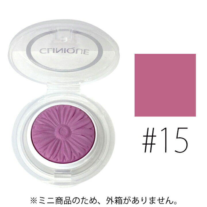 楽天市場 クリニーク 15 チーク ポップ パンジー ポップ 2g ミニ Clinique W 14 メール便可 コスメレシピ 楽天市場 クリニーク 15 チーク ポップ パンジー ポップ 2g ミニ Clinique W 14 メール便可 コスメレシピ