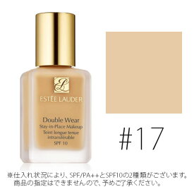 エスティローダー 【#1W1 17】 ダブル ウェア ステイインプレイスメークアップ#ボーン SPF10 30ml【 ファンデーション メイクアップ エスティ】【ESTEE LAUDER】【W_128】【再入荷】