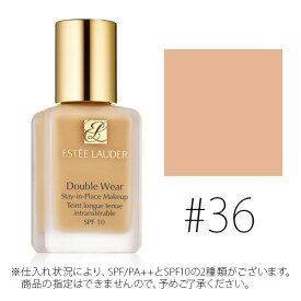 エスティローダー ダブルウェア ステイインプレイスメークアップ #1W2 36 サンド SPF10 30ml 【 ファンデーション メイクアップ エスティ】【ESTEE LAUDER】【W_128】【再入荷】