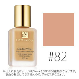 エスティローダー 【#2W0 82】ダブルウェア ステイインプレイスメークアップ #ウォームバニラ SPF10 30ml 【ファンデーション リキッド カバー UV】【EsteeLauder】【W_127】