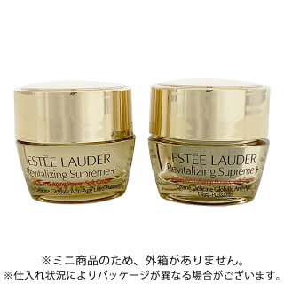 エスティローダーシュープリームプラストータルクリーム7ml(ミニ)【EsteeLauder】【W_30】