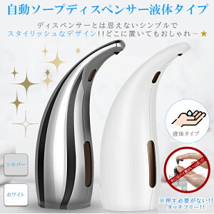 ソープディスペンサー おしゃれの人気商品 通販 価格比較 価格 Com