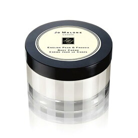 ジョーマローン イングリッシュ ペアー ＆ フリージア ボディ クレーム 175ml 【JO MALONE】【W_736】