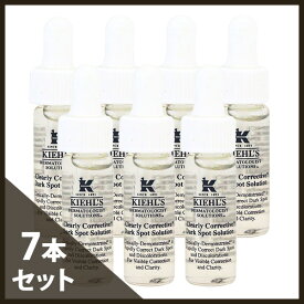 キールズ DS クリアリーホワイト ブライトニング エッセンス 28ml(4ml×7)(ミニ) 【KIEHL'S】【W_98】【メール便可】