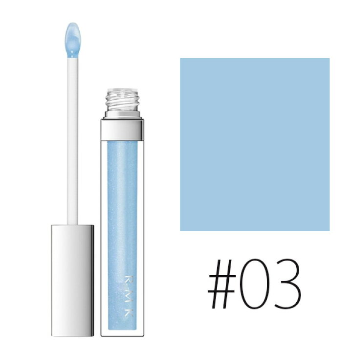 楽天市場 Rmk 03 リップジェリーグロス ベビーブルー 5 5g アールエムケー ルミコ W 30 メール便可 コスメレシピ