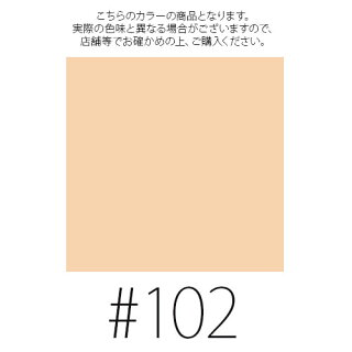 RMK【#102】UVリクイドファンデーションSPF50+/PA+++30ml【リニューアルメイクアップファンデーションUV日焼け止め保湿紫外線長時間透明感】【アールエムケー_ルミコ】【W_64】