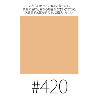 SK-II【#420】COLORクリアビューティクリスタルスキンパーフェクティングファンデーション(リフィル)#クリアベージュSPF40/PA+++10.5g【SK2_エスケーツー】【あす楽対応】【W_31】