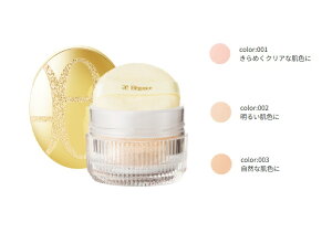 【国内正規品】エレガンス フェザー ヴェール (フェイスパウダー)20g 001 4965134239848 / 002 4965134239855 /003 4965134239862