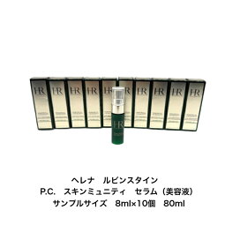 楽天市場】【国内正規品】アルビオン エクシア セレスティアル 