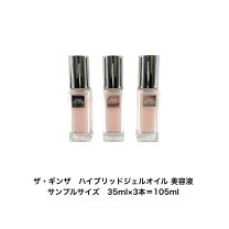 楽天市場】ザ ギンザ オイルの通販 