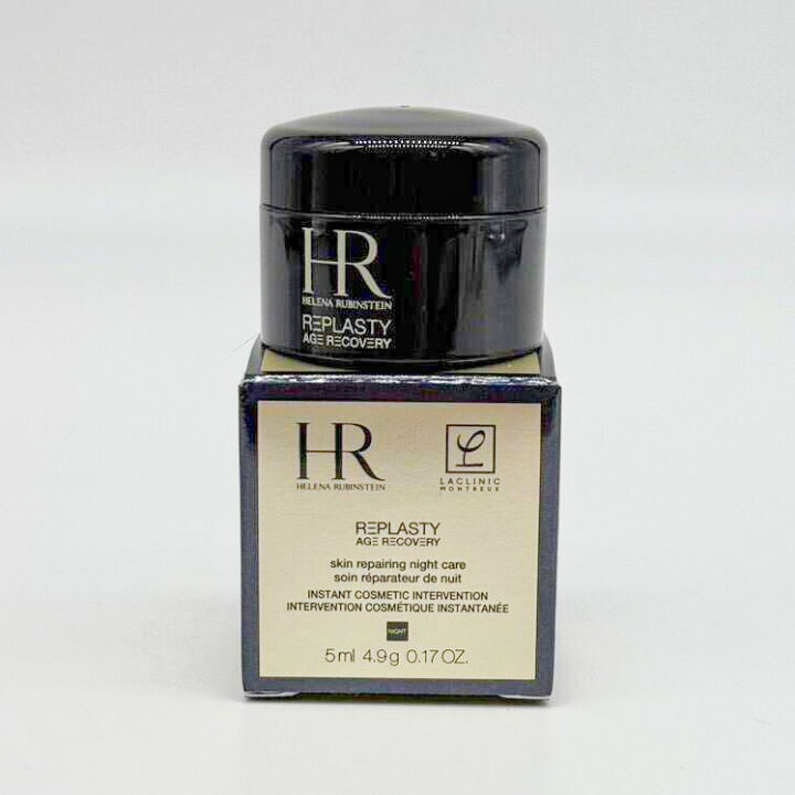 楽天市場】【国内正規品】ヘレナルビンスタイン リプラスティ R.C. 