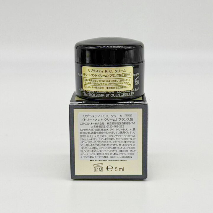 楽天市場】【国内正規品】ヘレナルビンスタイン リプラスティ R.C. 