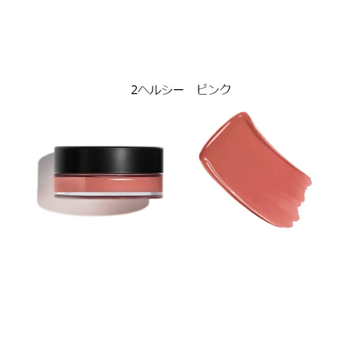 楽天市場】【国内正規品】CHANEL リップ＆チークボームN°1 ドゥ 