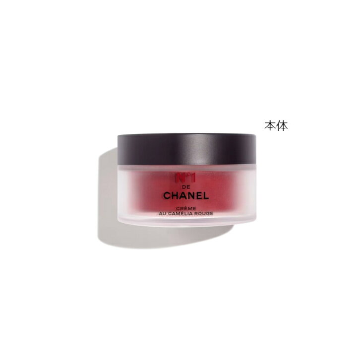 楽天市場】【国内正規品】CHANELスムースクリームN°1ドゥシャネル 50g 