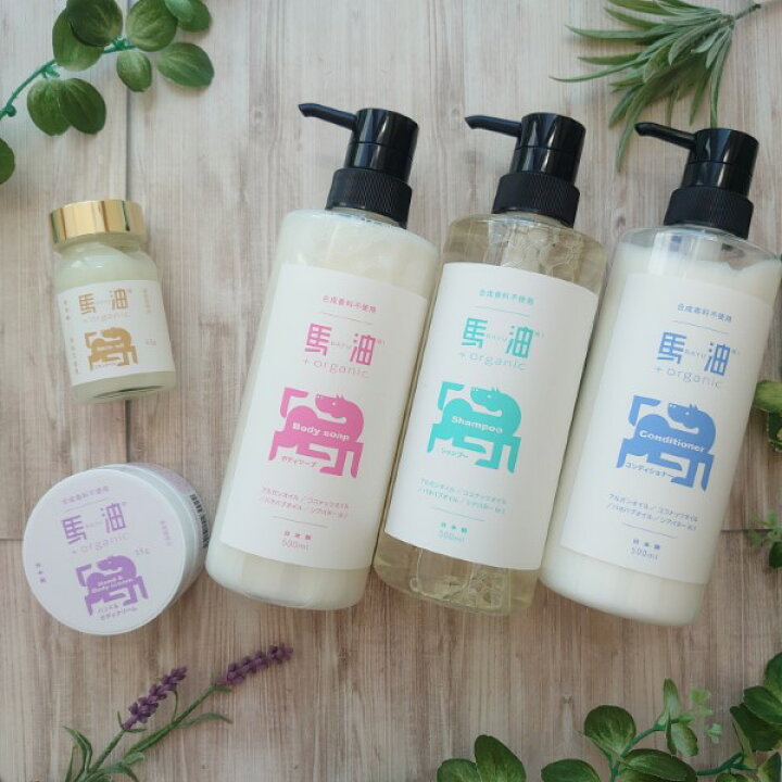 送料無料 即決 2個セット お土産 コスメ スキンケア ラベンダー リップクリーム 保湿 北海道限定 新品 馬油クリーム ー品販売 新品 送料無料 即決 2個セット お土産 コスメ スキンケア ラベンダー リップクリーム 保湿 北海道限定 新品 馬油クリーム ー品販売 新品