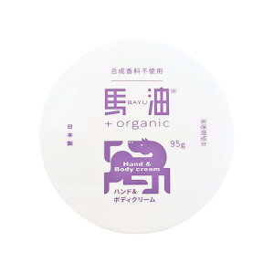 ylCiznvXI[KjbN N[ nh{fBpN[ nhN[ {fBN[ 95g n z 50z Ƃ ێ  n{organicw3980~ȏwő