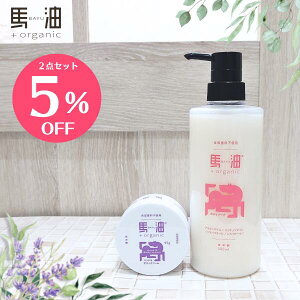 y2_ZbgzZbgnvXI[KjbN w{fB\[v 500mLEnh{fBN[ 95g Zbgx{fBPAZbg n{organicw3980~ȏwőx