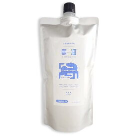 ［2024.6 発売］【人気商品】馬油プラスオーガニック コンディショナー（詰替用）400mL 馬油 高配合 5％配合 しっとり まとまる ヘアケア 馬油＋organic『3980円以上購入で送料無料』