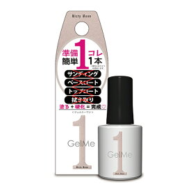 【3980円以上購入で送料無料】ジェルミーワン 89 ミスティムーン 10mL ジェルネイル Gel Me 1 GM89