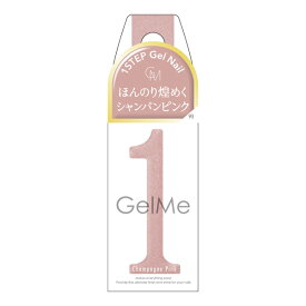 【3980円以上購入で送料無料】ジェルミーワン 93 シャンパンピンク 10mL ジェルネイル Gel Me 1 GM93