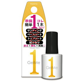 【3980円以上購入で送料無料】ジェルミーワン 107 ダンデライオン（2022年 春夏 新色）10mL ジェルネイル Gel Me 1 GM107