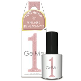 ［2025.3 発売］［Gel Me1］ジェルミーワン（148 ルリエピンク）10mL ジェルネイル『3980円以上購入で送料無料』