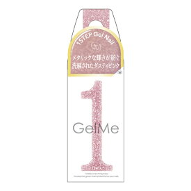 ［2025.9 発売］［Gel Me1］ジェルミーワン（161 シェリー）10mL ジェルネイル【3980円以上購入で送料無料】