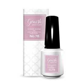 【3980円以上購入で送料無料】ジーニッシュマニキュア 78 ポリシー GENISH MANICURE マニキュア 8mL