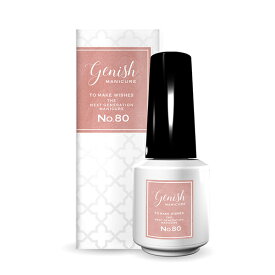 ≪ポイント10倍≫楽天スーパーSALE 12/11 01:59まで［ジーニッシュマニキュア］80 フィール GENISH MANICURE マニキュア 8mL『3980円以上購入で送料無料』