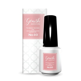 ≪ポイント10倍≫楽天スーパーSALE 12/11 01:59まで［ジーニッシュマニキュア］93 AFTERNOON アフタヌーン（2022年 春夏 新色）GENISH MANICURE マニキュア 8mL『3980円以上購入で送料無料』