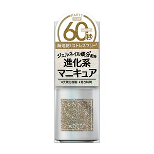 |Cg10{yVX[p[SALE 9/11 01:59܂Ły3980~ȏwőzW[Gk oC W[jbV}jLA 009 PARTY p[eB[ GN BY GENISH MANICURE }jLA 5mL