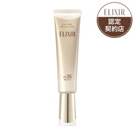 ［2025.3.21 発売］資生堂 エリクシール シュペリエル デーケアレボリューション ba（SPF35・PA++++）35mL【3980円以上購入で送料無料】