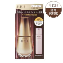 楽天市場】エリクシール シュペリエル ブースターエッセンス（美容液 