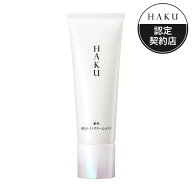 ≪ポイント10倍≫お買い物マラソン 8/11 01:59まで［2026.7.21 発売］［資生堂］HAKU(ハク) 薬用 美白ナ…