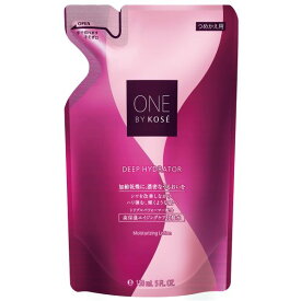 ［コーセー］ONE BY KOSE ディープ ハイドレーター 150mL（つめかえ用）KOSE ワンバイコーセー『3980円以上購入で送料無料』