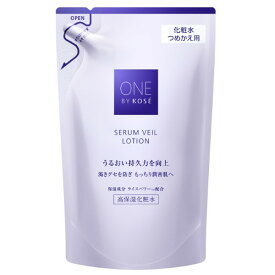 ［2025.8.21 発売］［コーセー］ONE BY KOSE セラムヴェール ローション (つめかえ用) 160mL KOSE ワンバイコーセー『3980円以上購入で送料無料』
